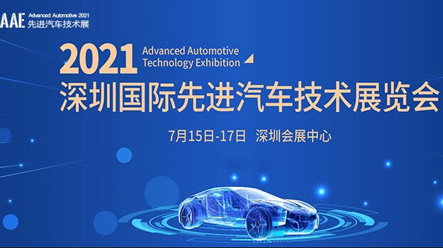 深圳中威汽車貼膜